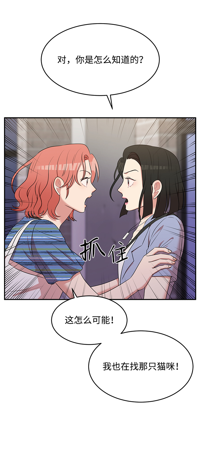 第48话4