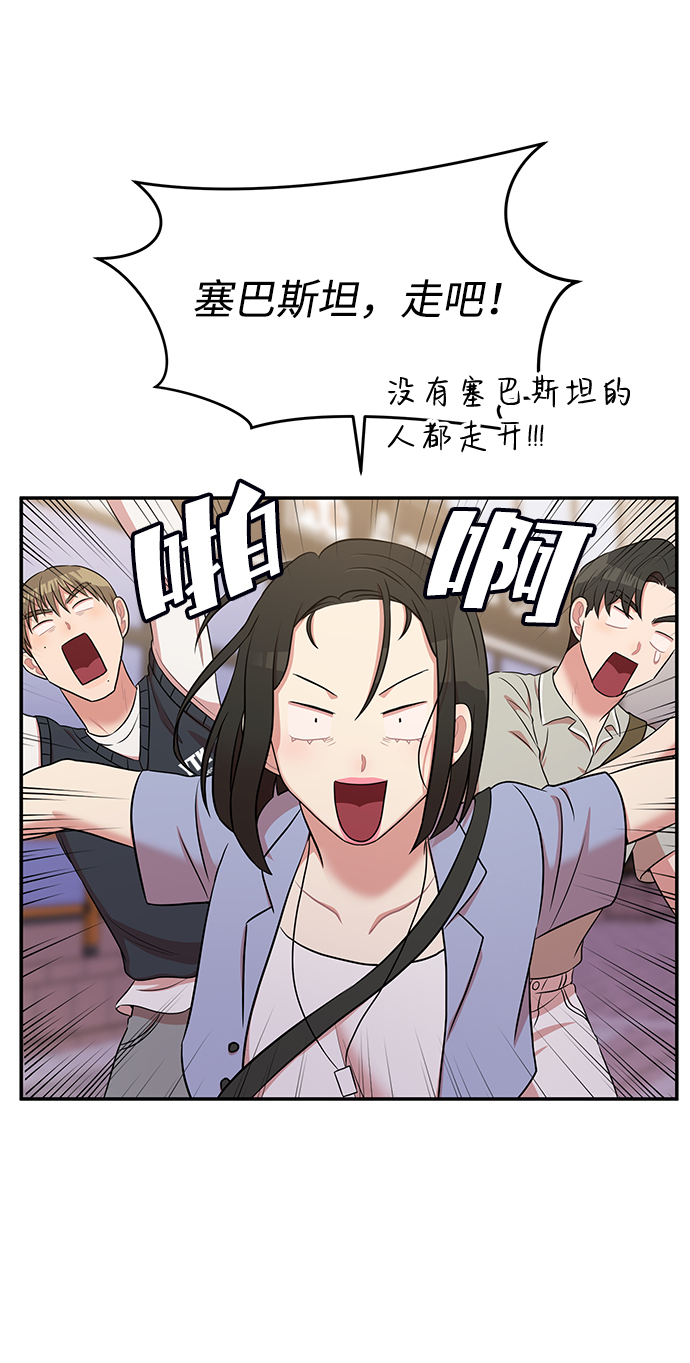 第48话40