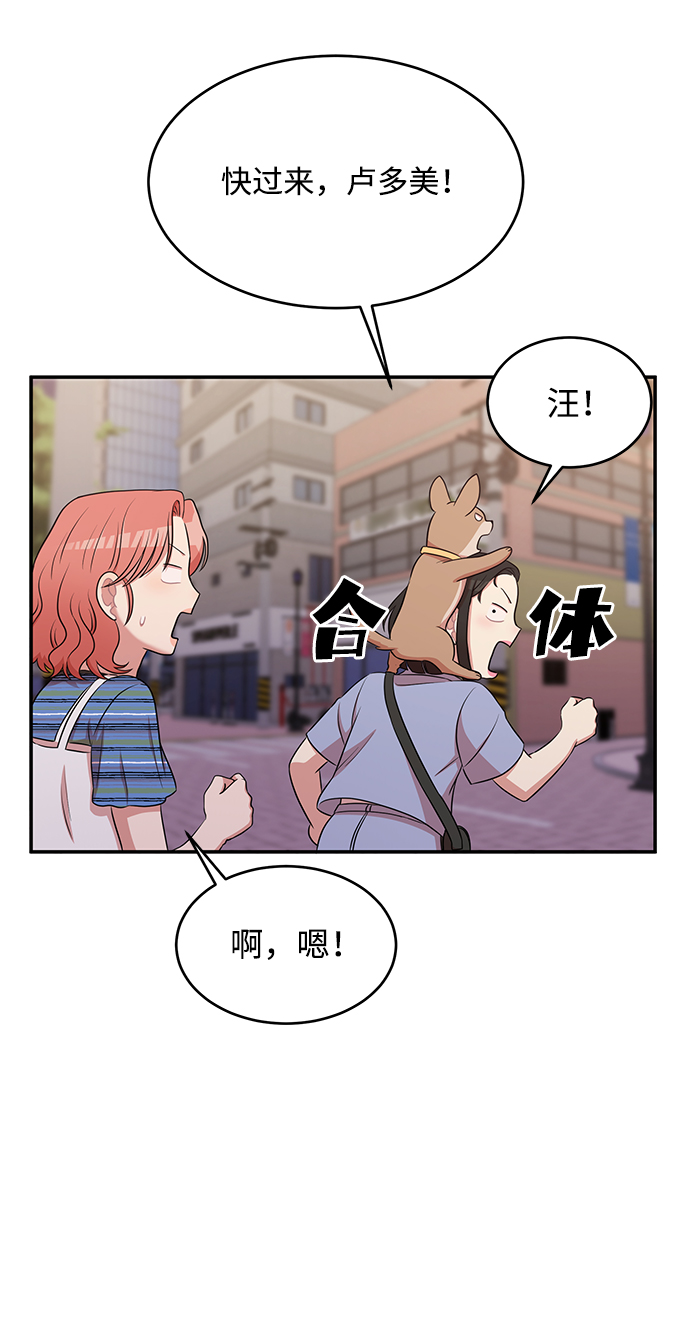 第48话41