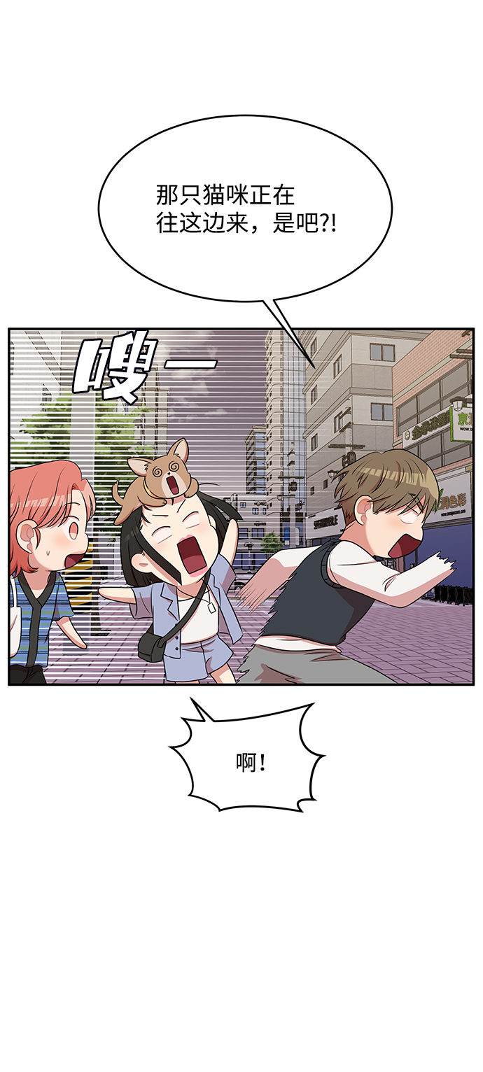第48话43