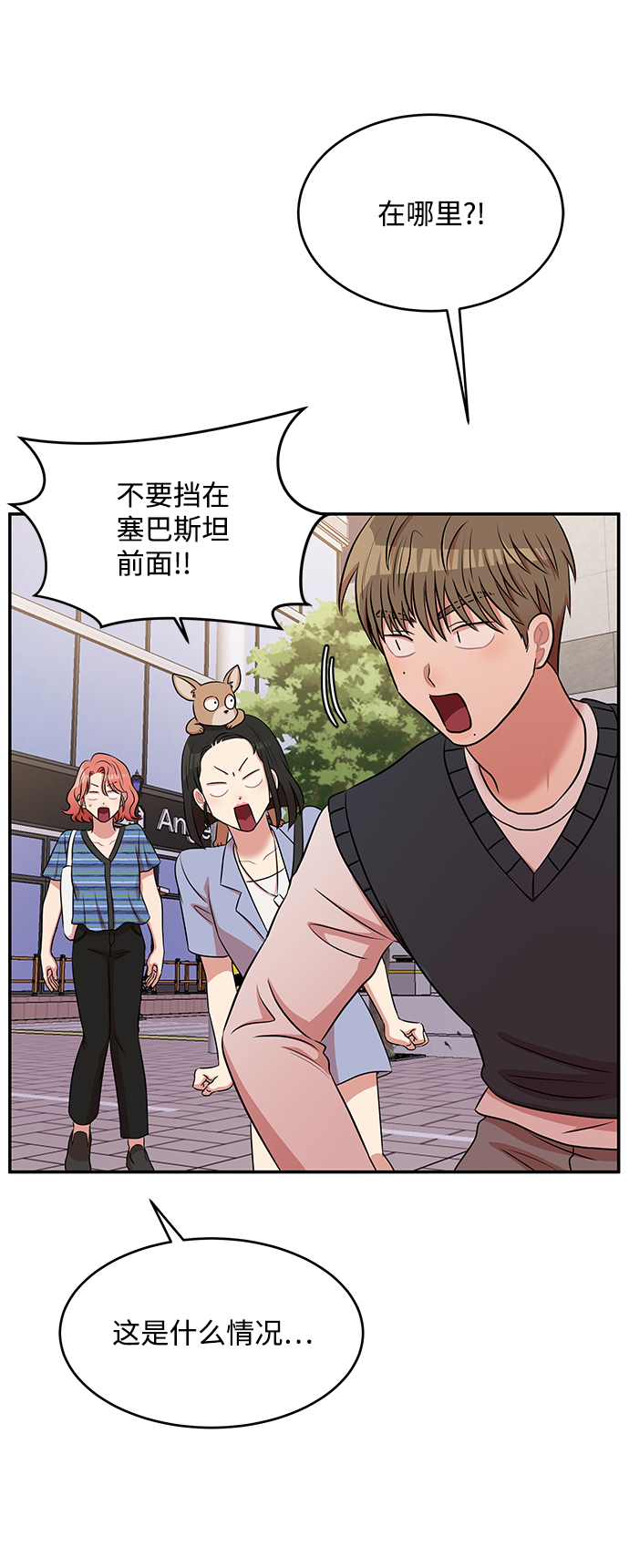 第48话44