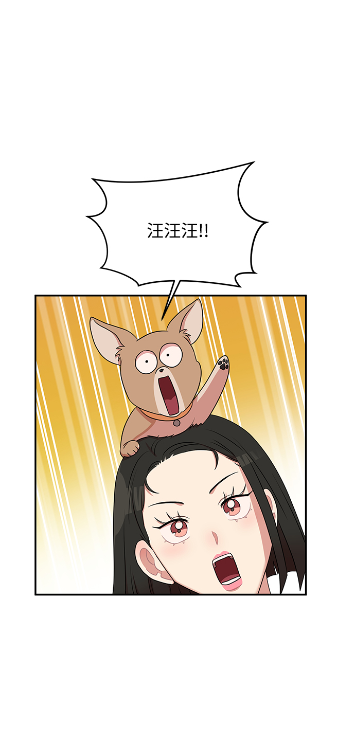 第48话45