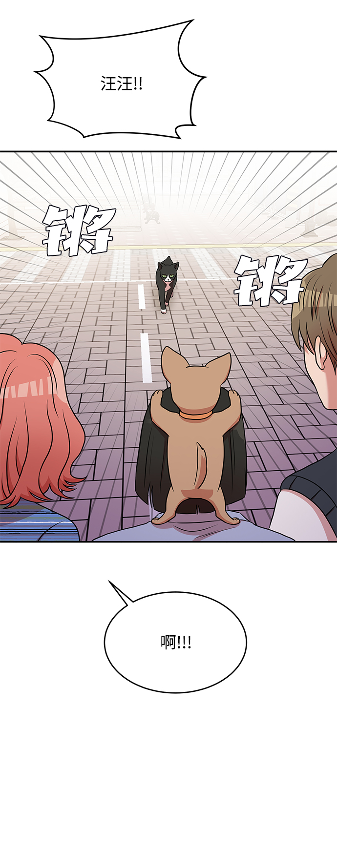 第48话50