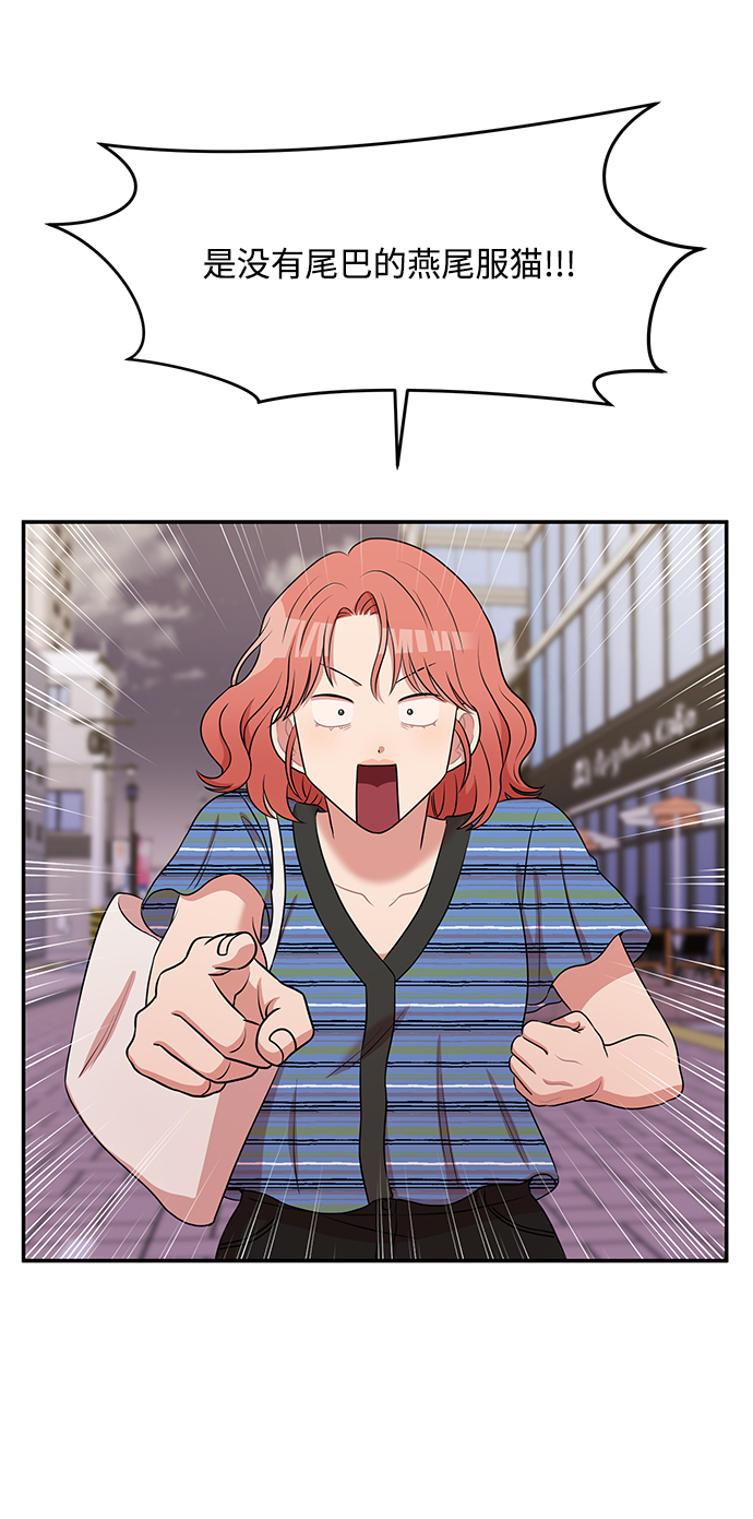 第48话51
