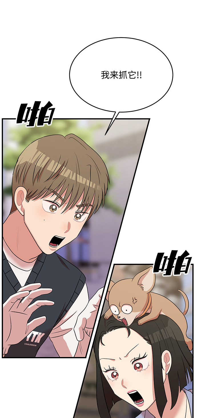 第48话52