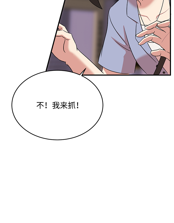 第48话53