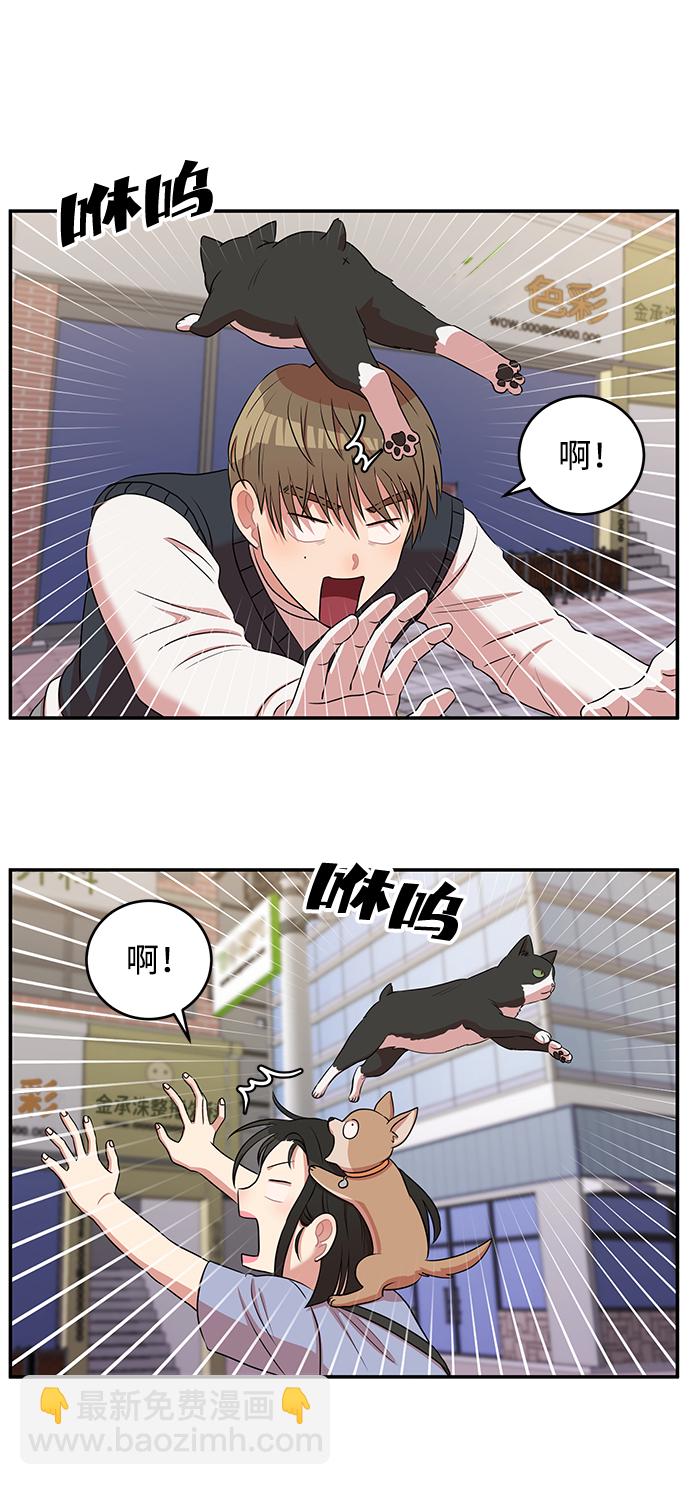 第48话54