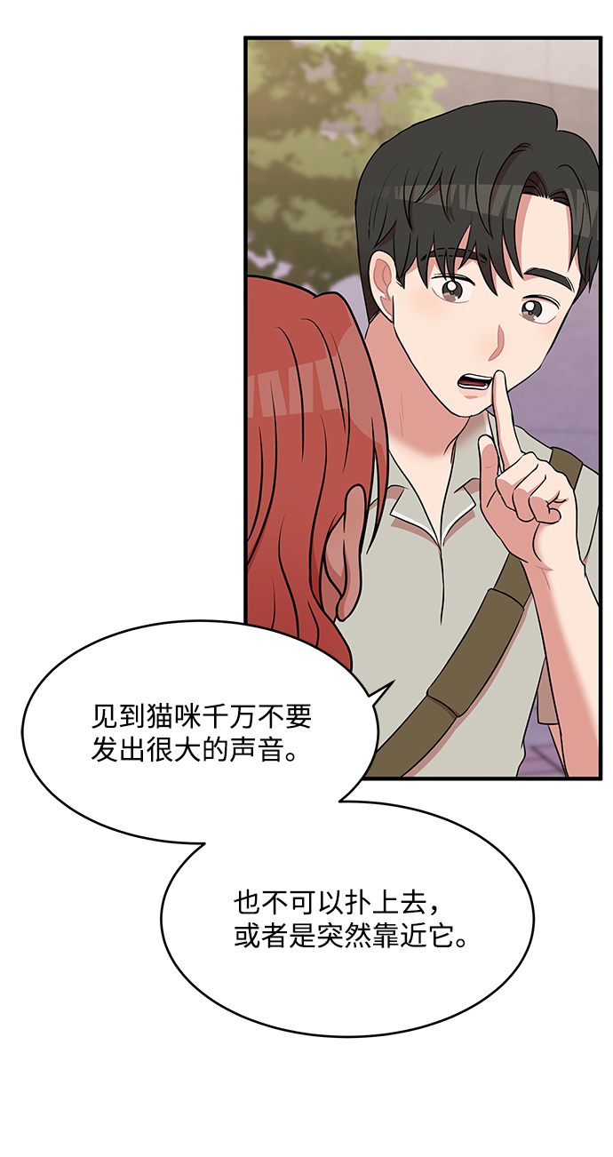 第48话57