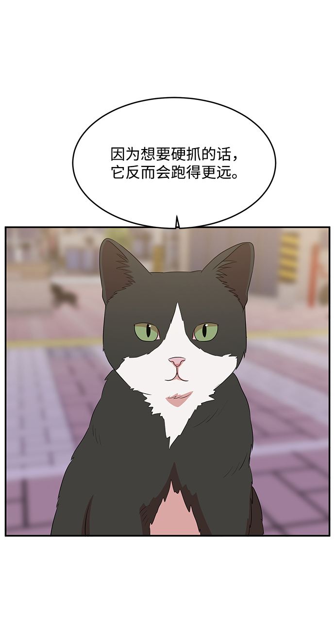 第48话58