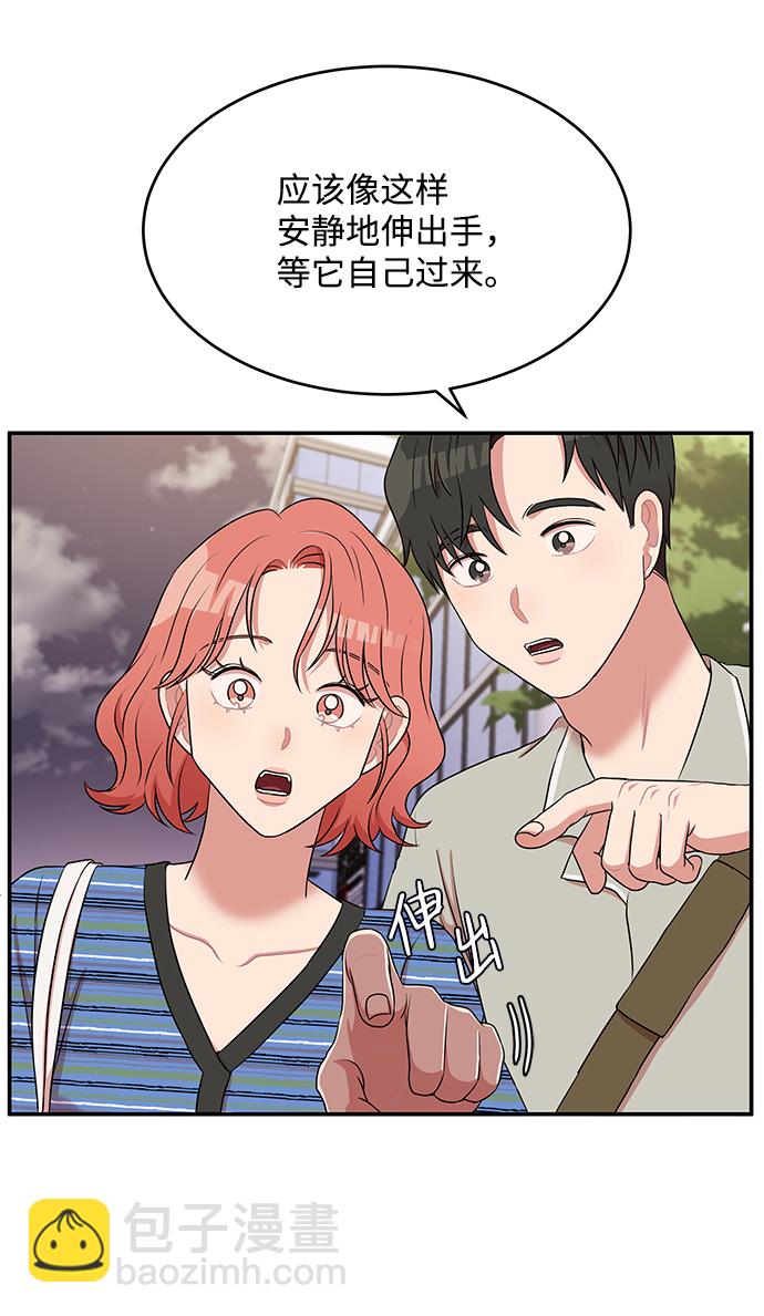 第48话59