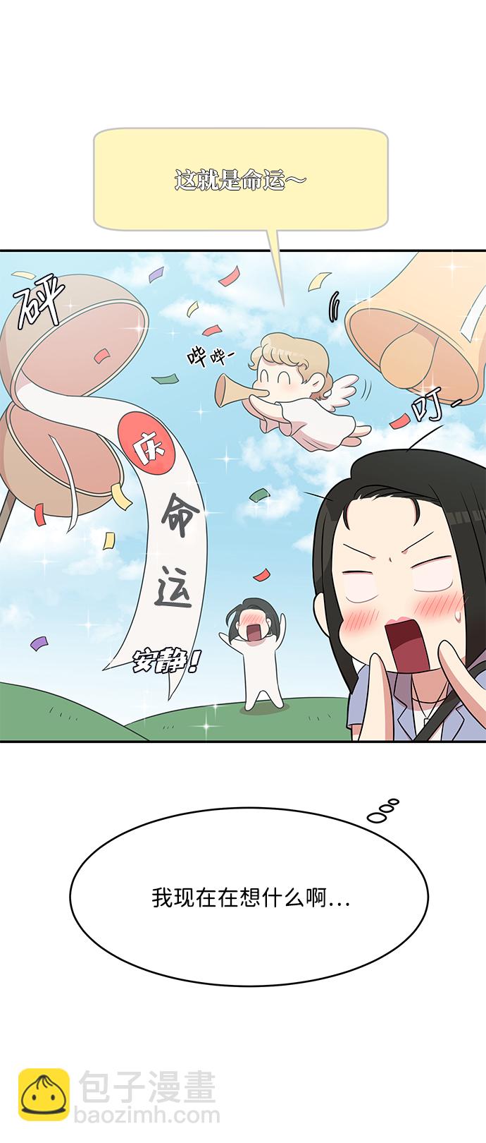 第48话6