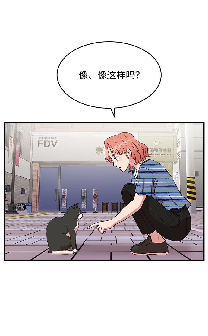 第48话60