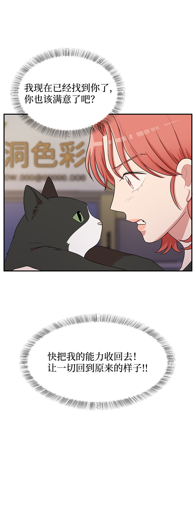 第48话64