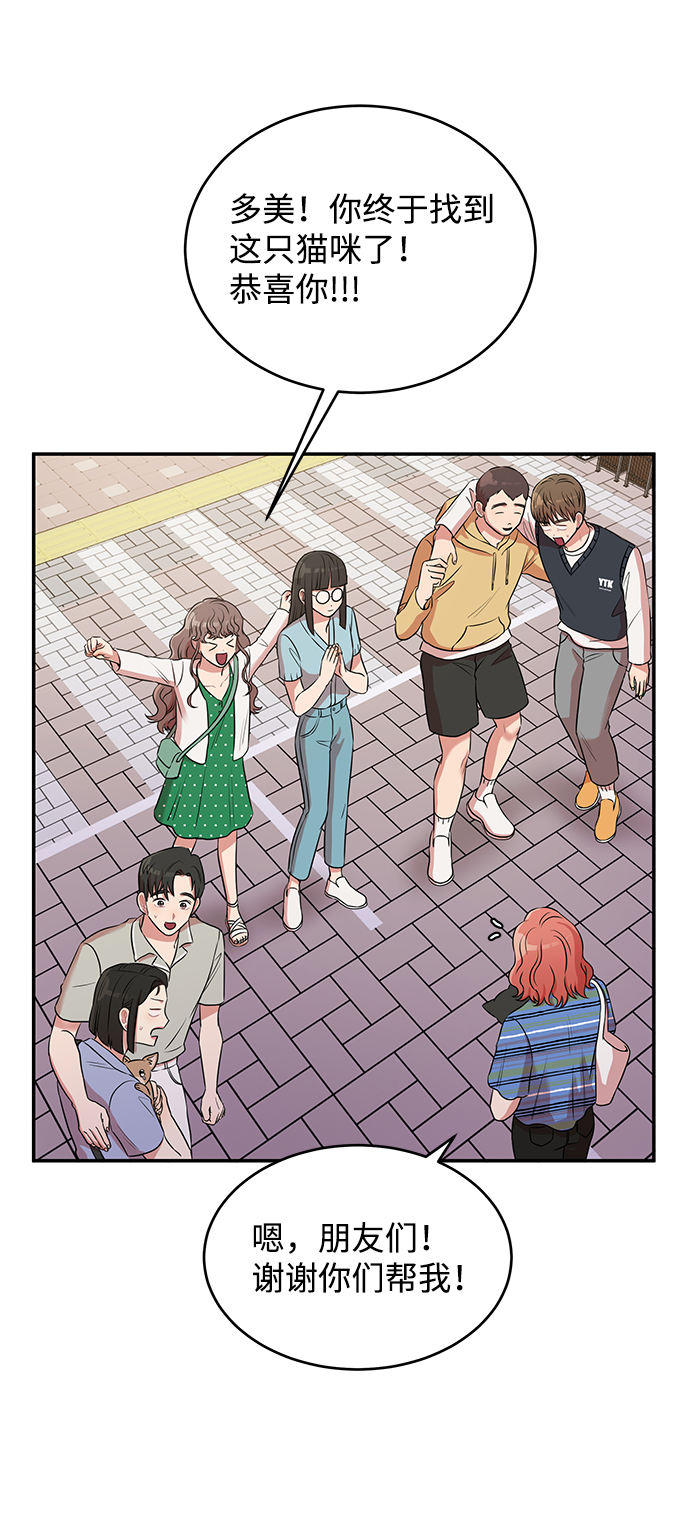 第48话65