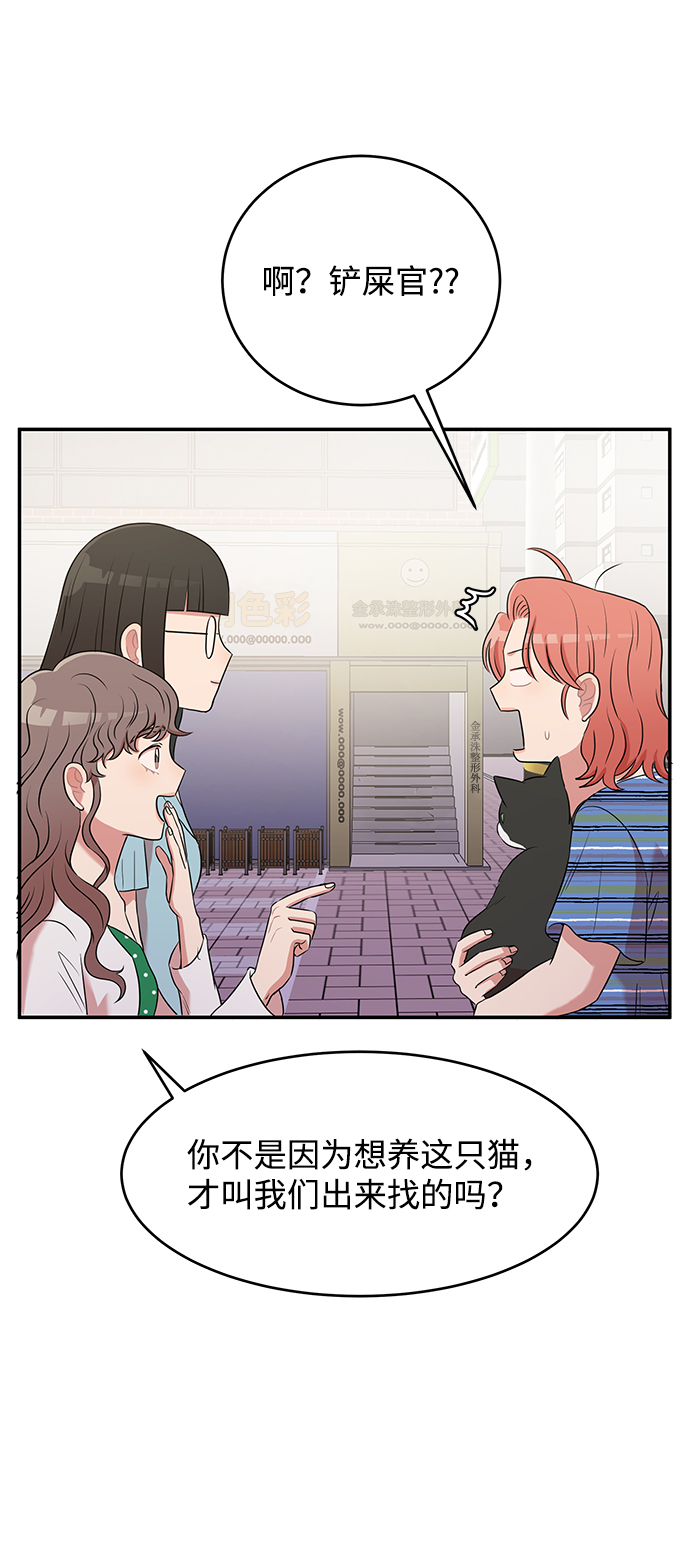 第48话67