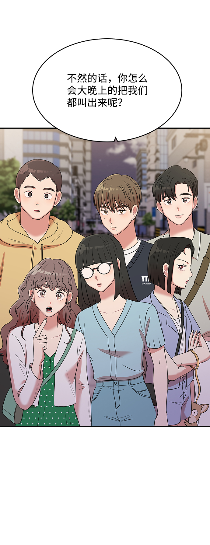 第48话68