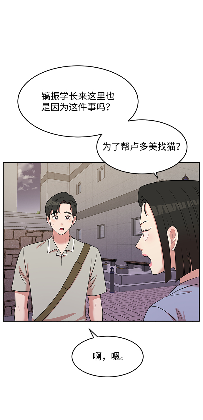 第48话7
