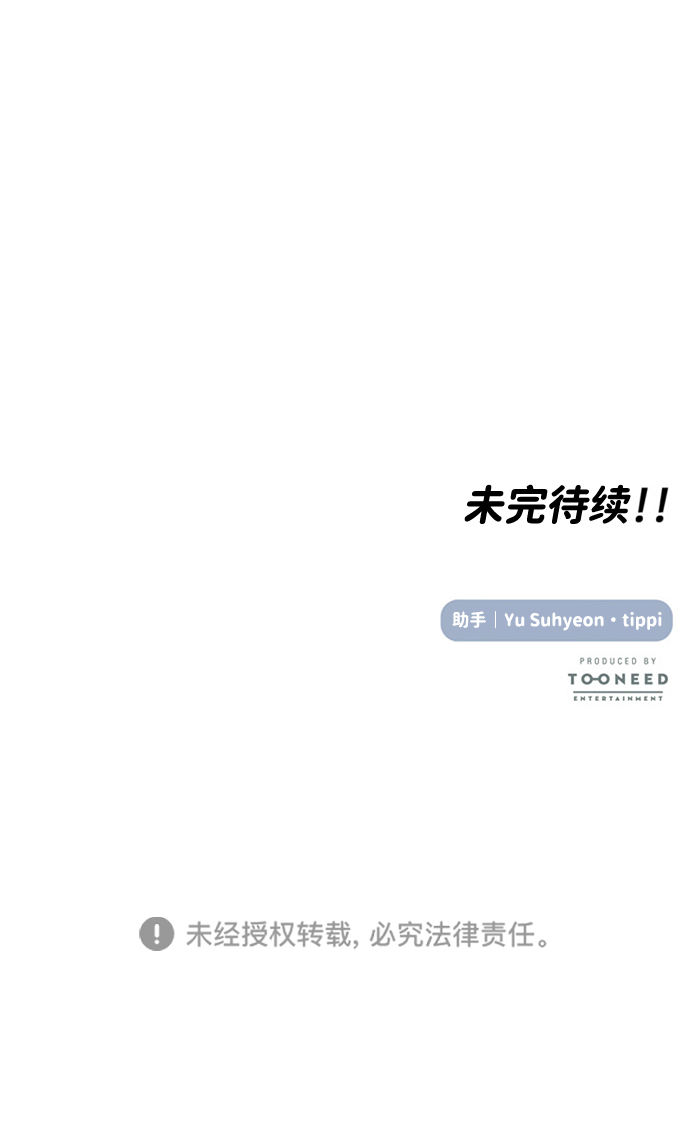 第48话71