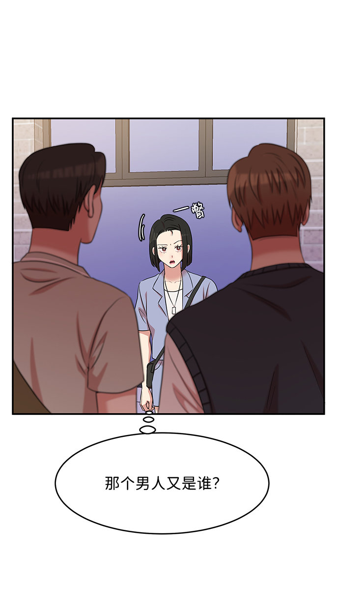第48话8