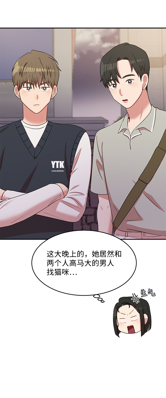第48话9