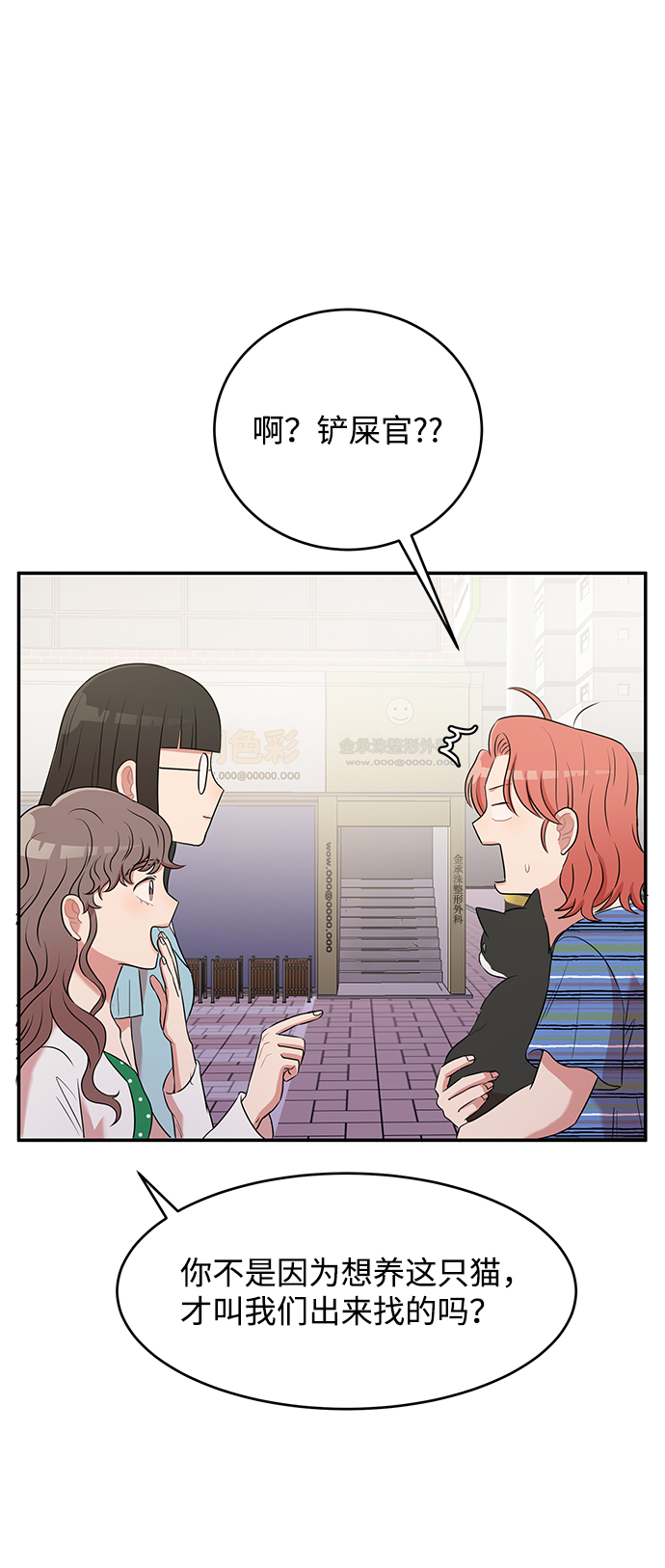 第49话1