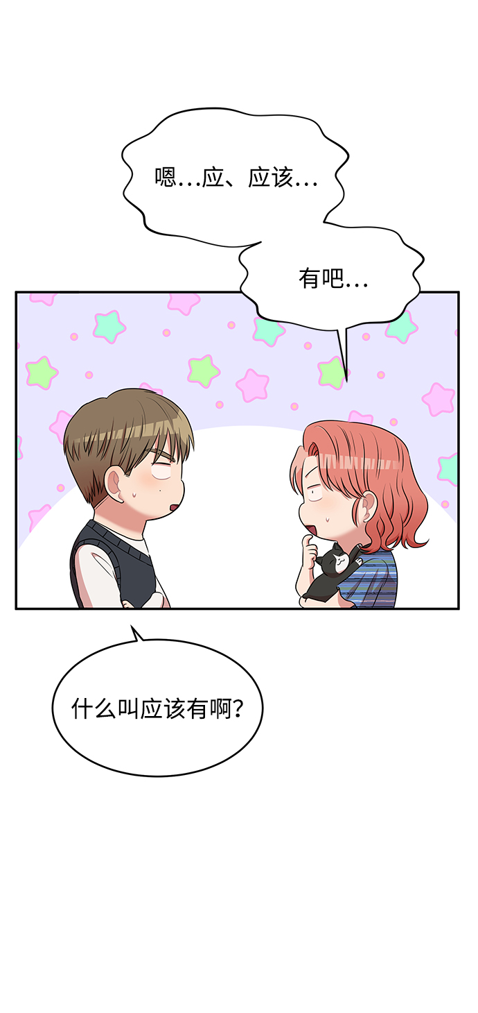 第49话10