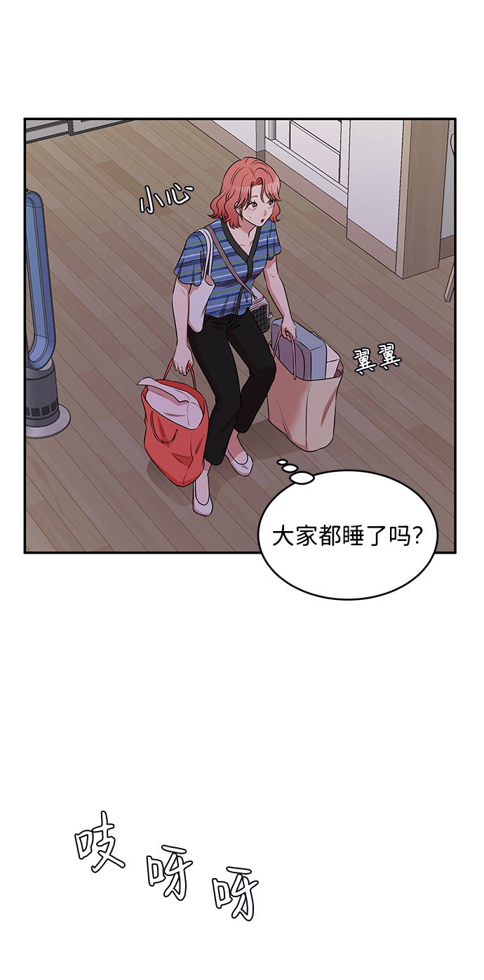 第49话13