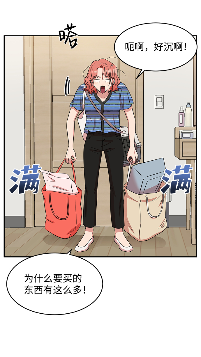 第49话14