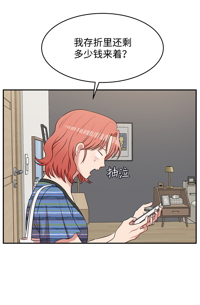 第49话16