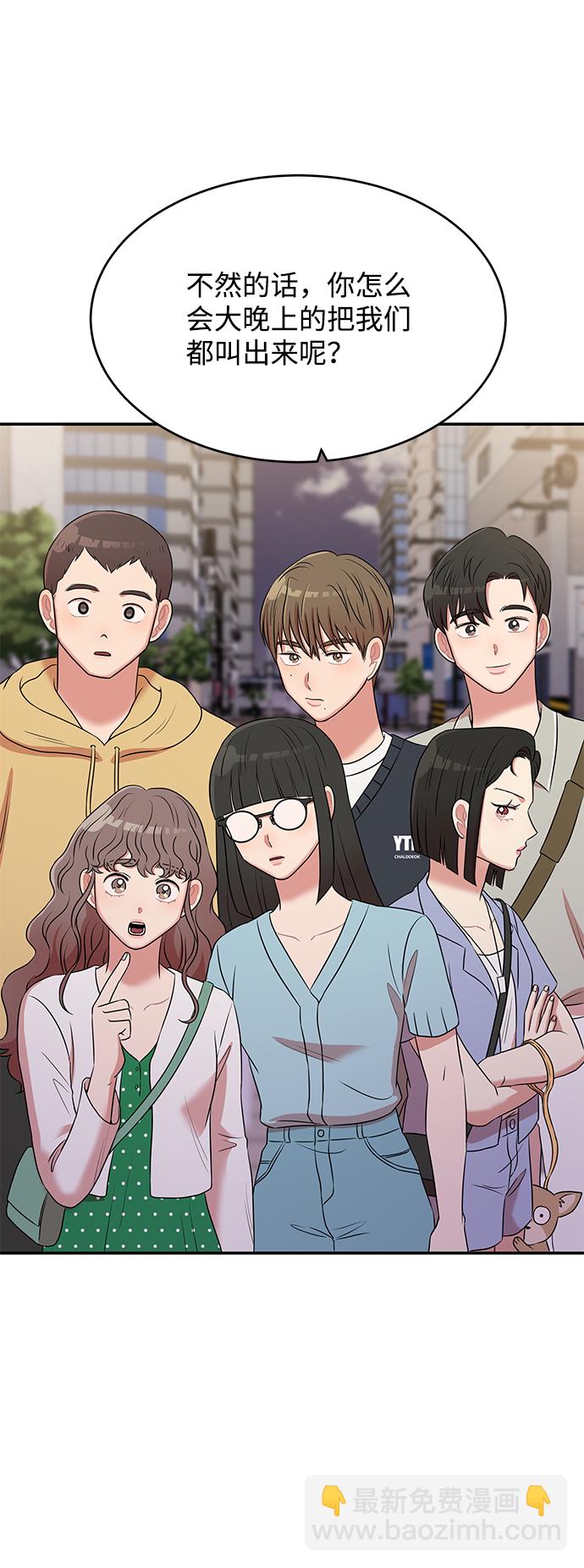 第49话2