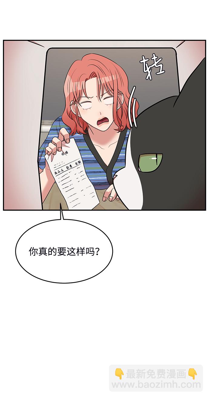 第49话21