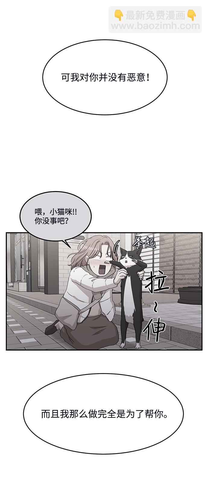 第49话23