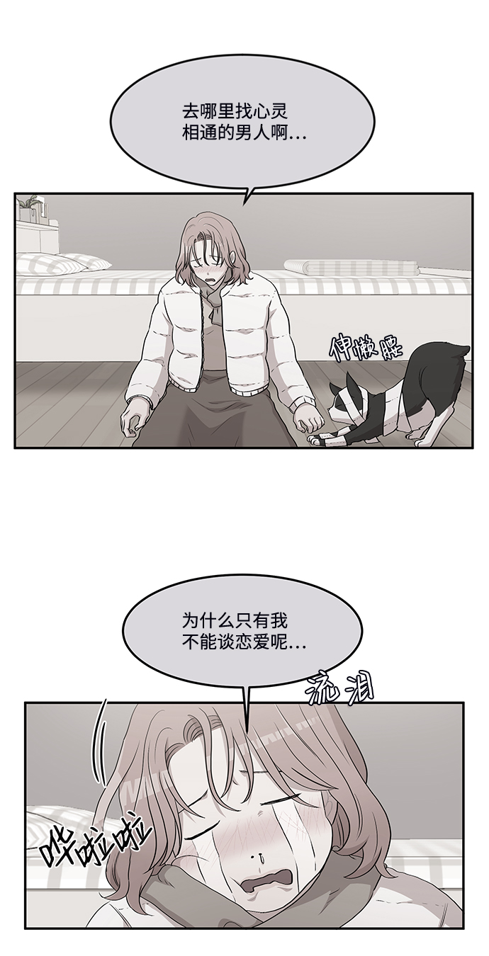 第49话24