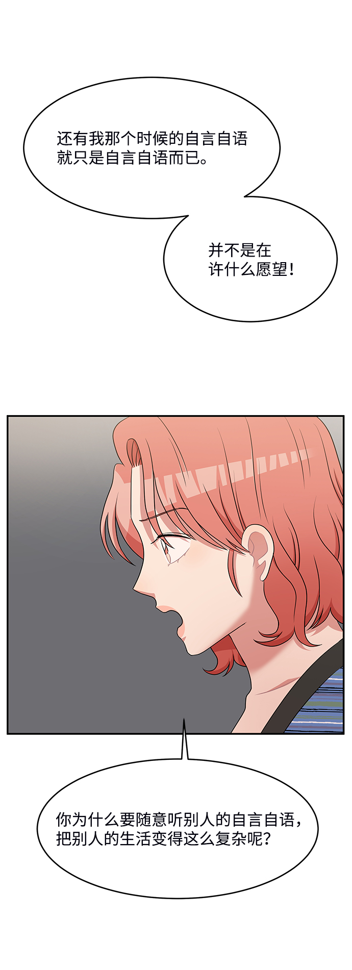第49话25