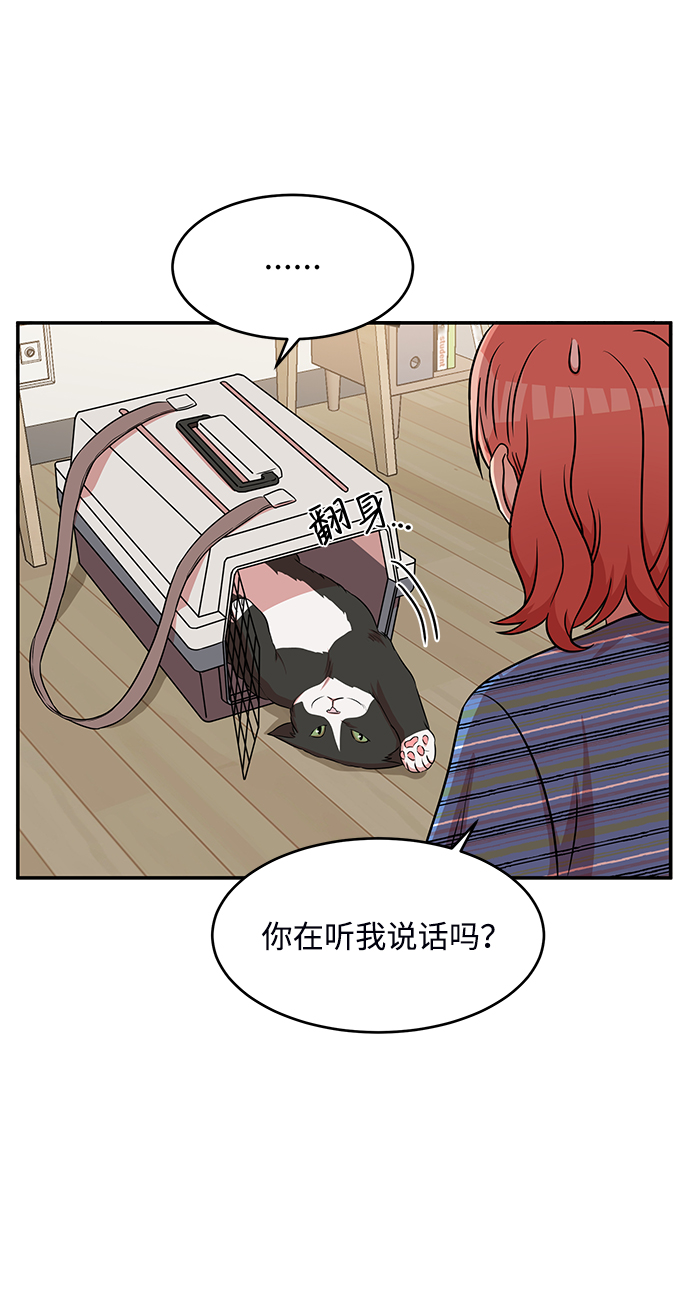 第49话26
