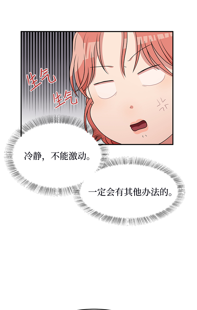 第49话27