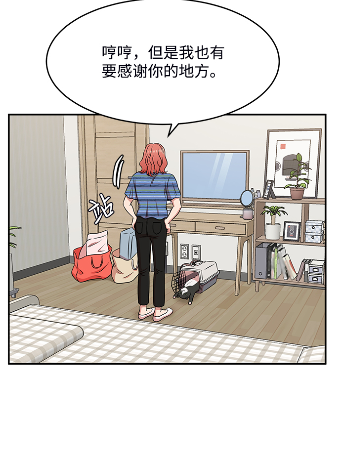 第49话28