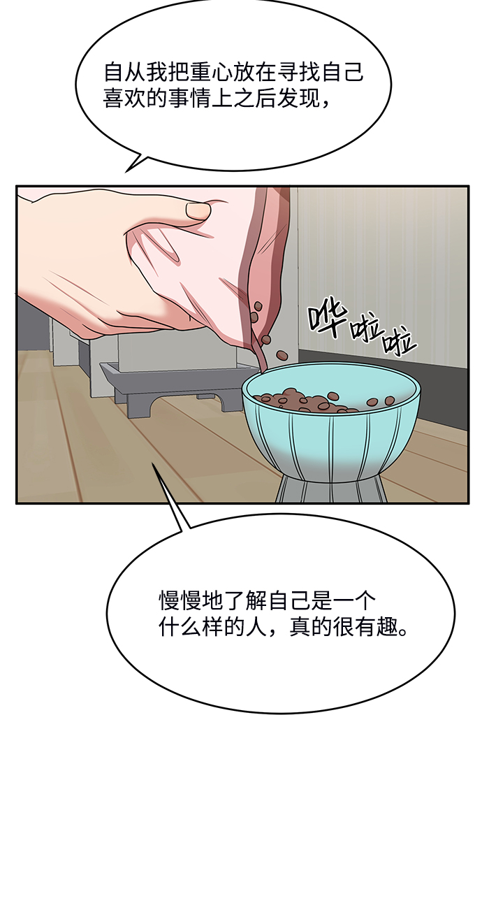 第49话30