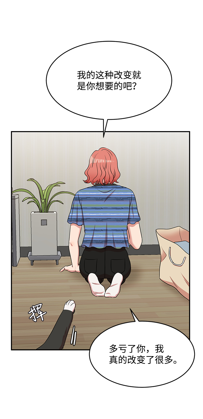 第49话31