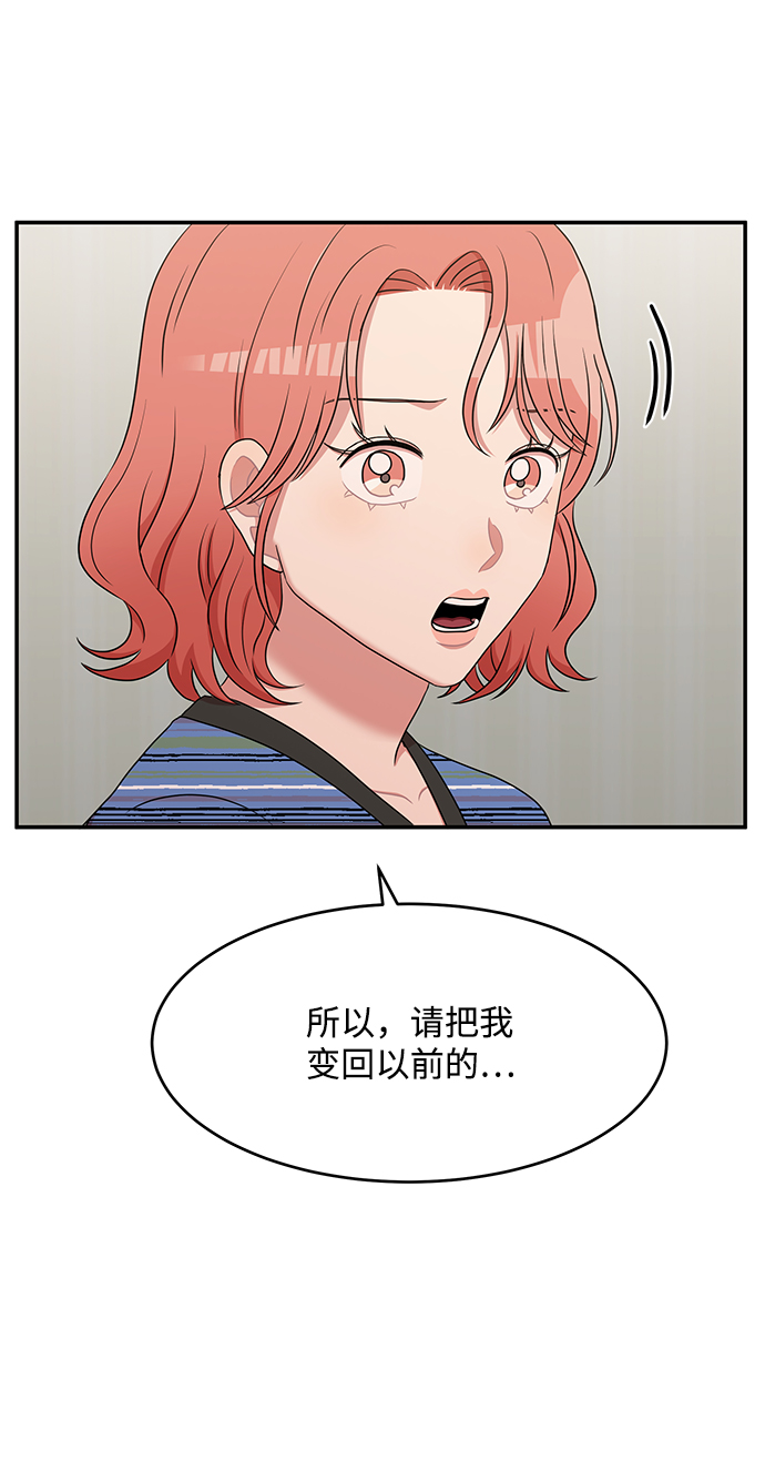第49话32