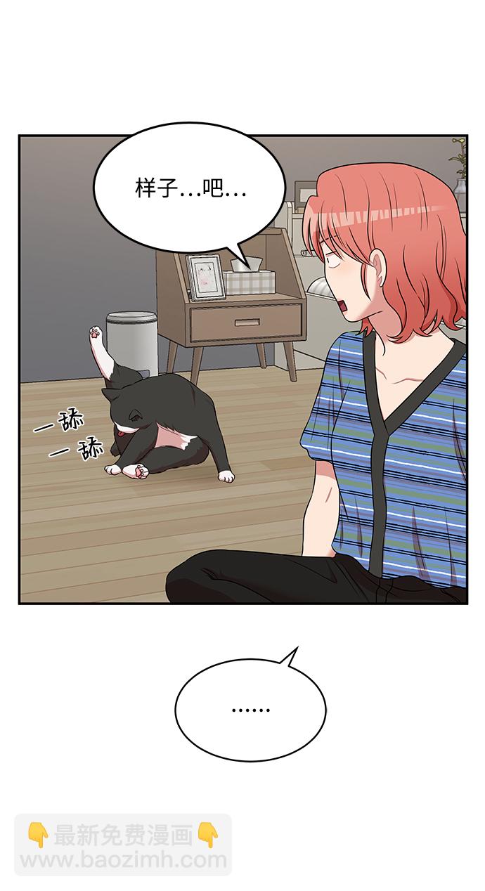 第49话33