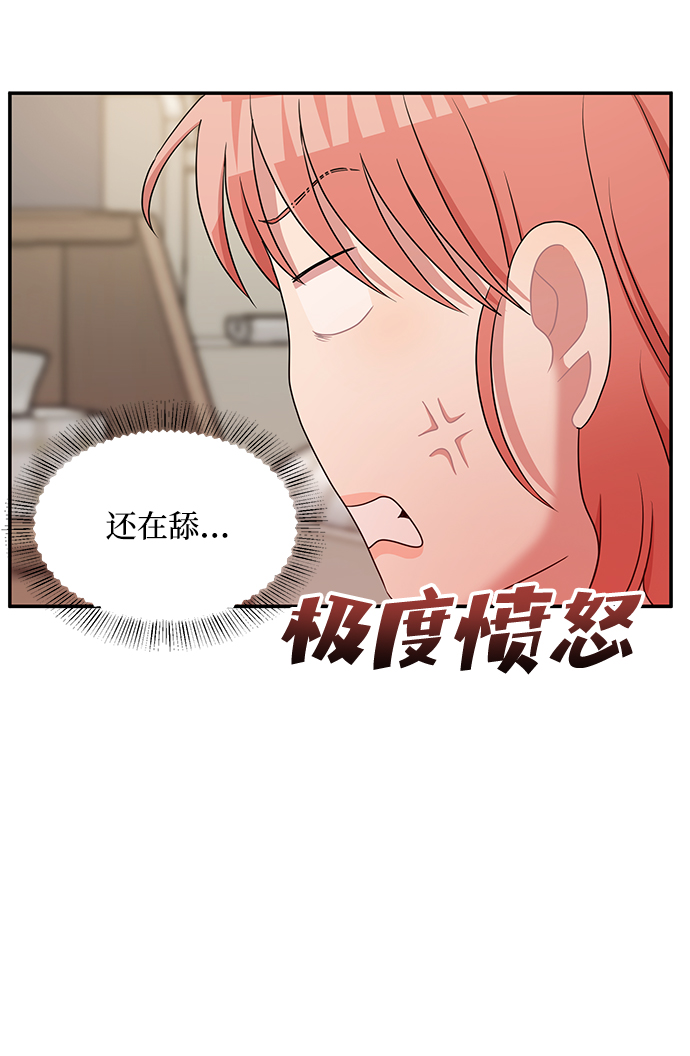 第49话34