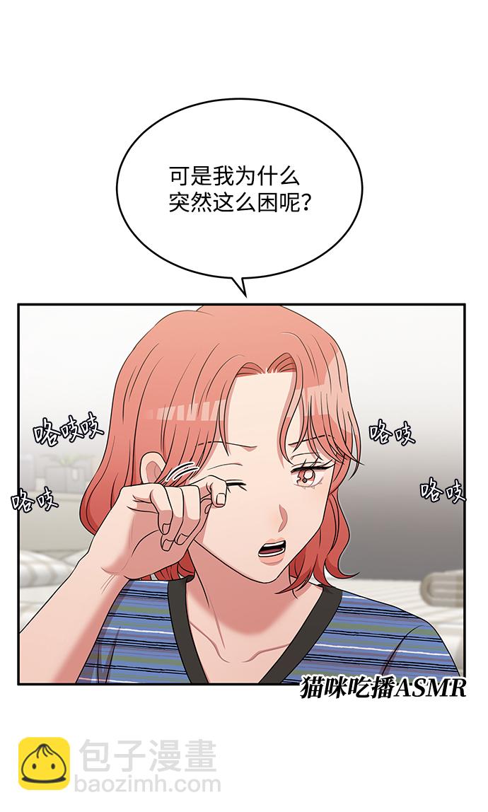 第49话38