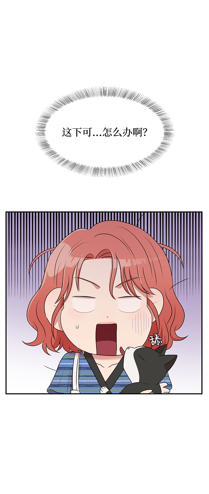第49话4