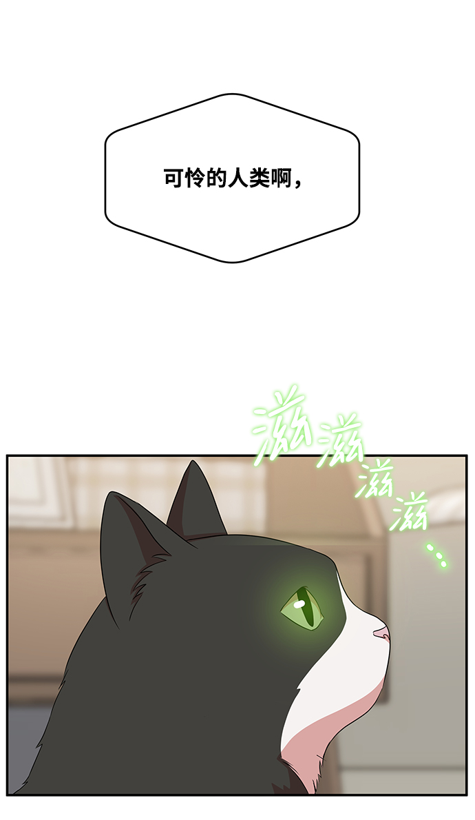 第49话44