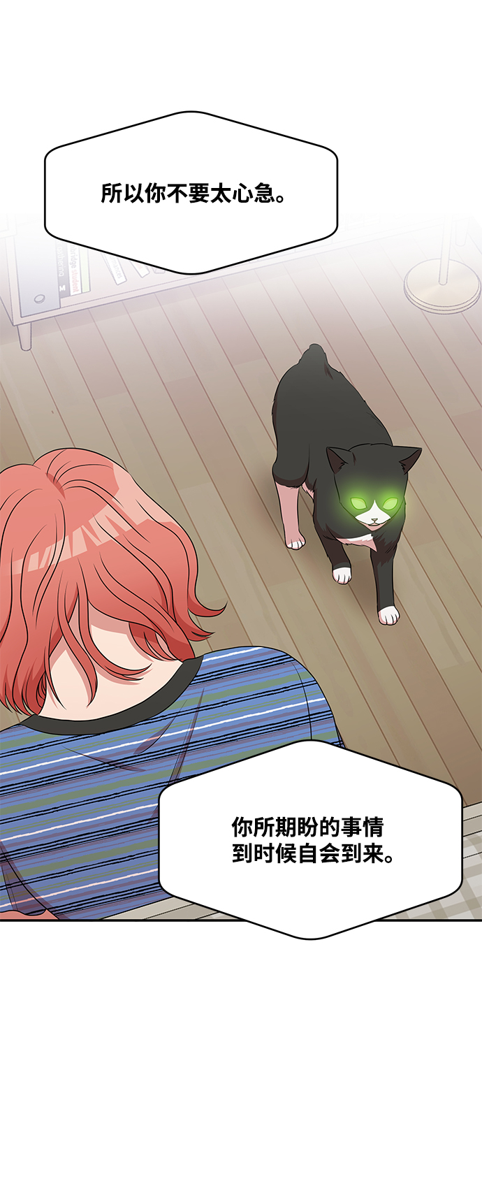 第49话46