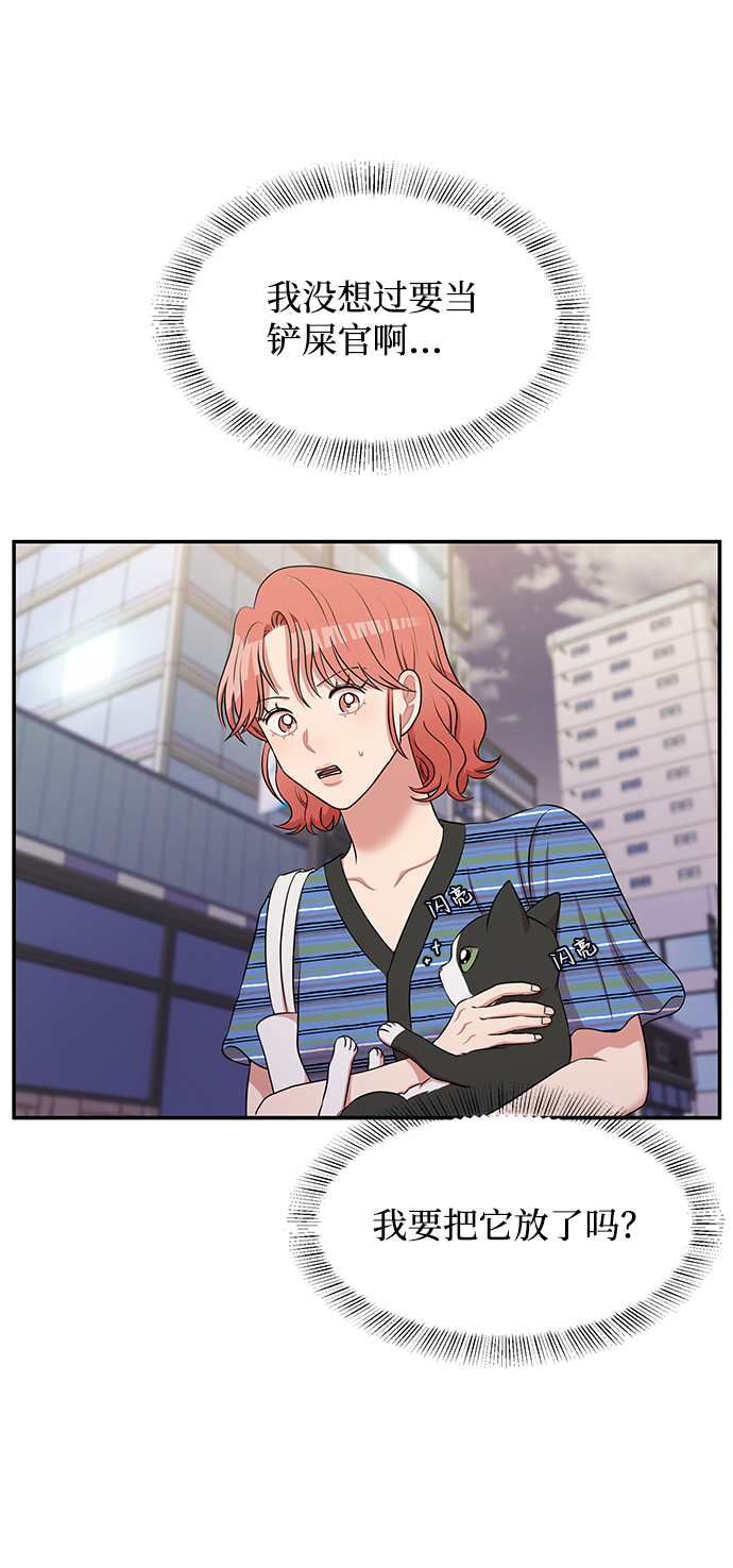第49话5