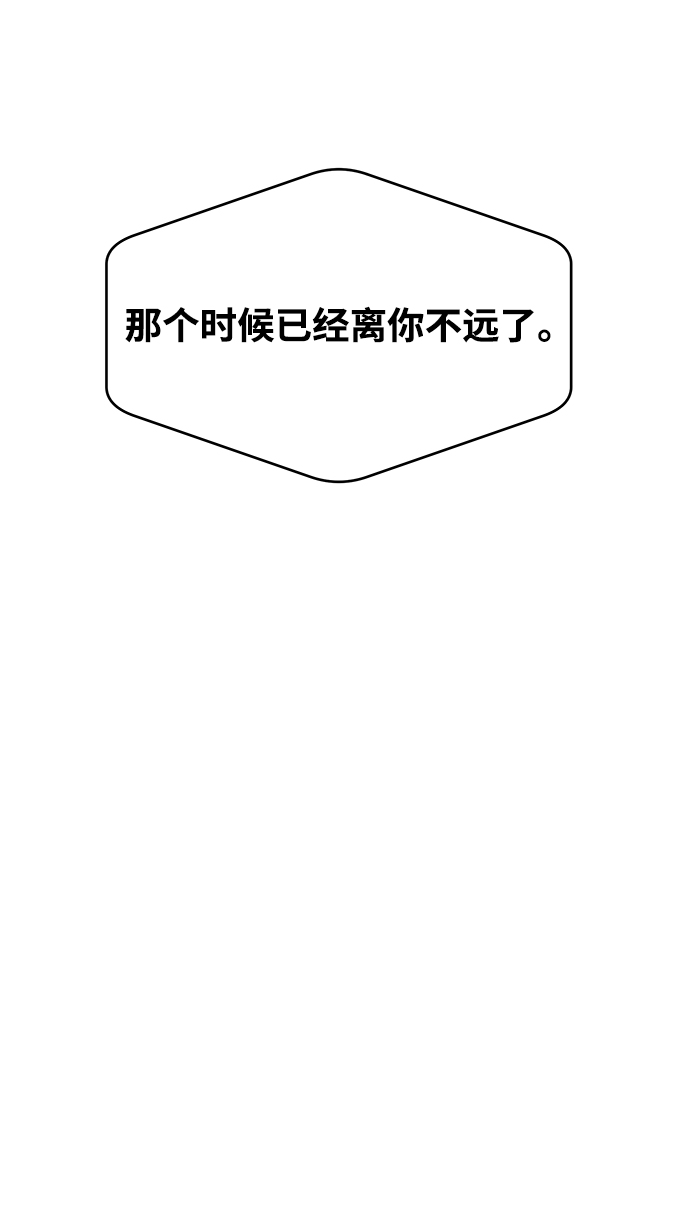 第49话51