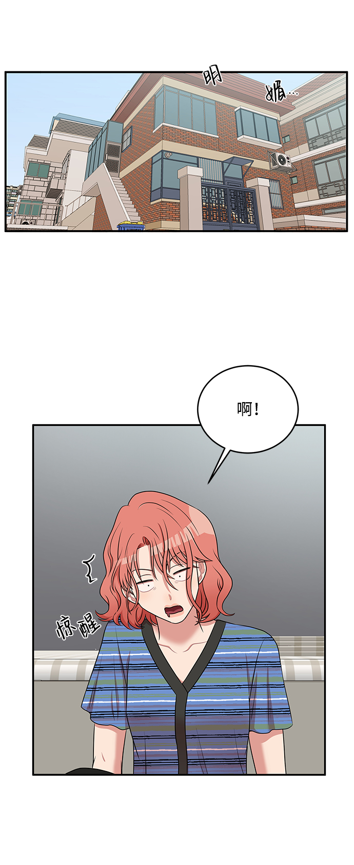 第49话52