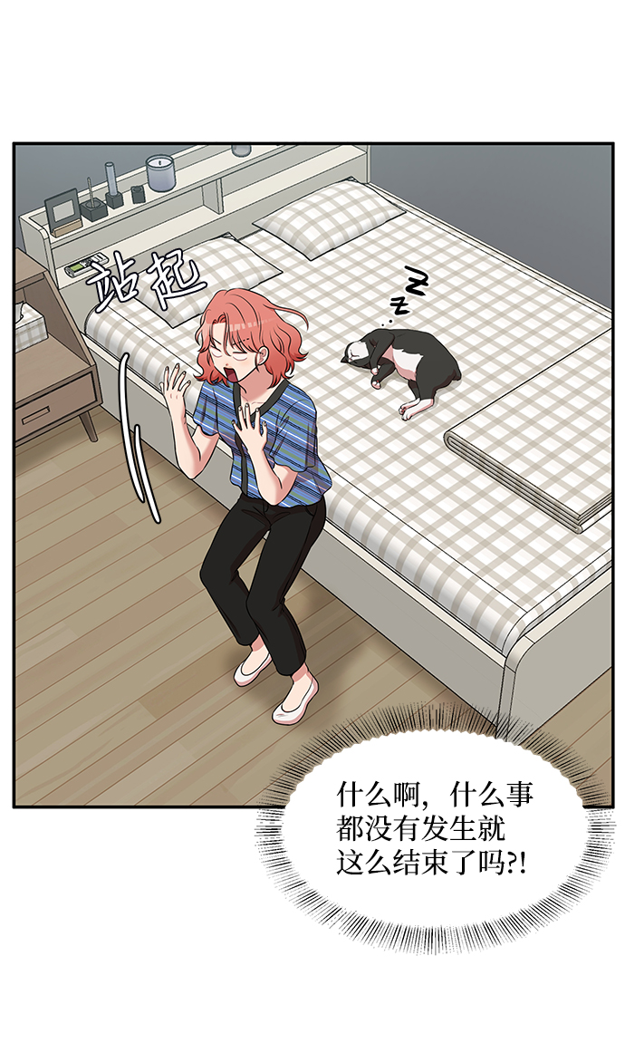 第49话53